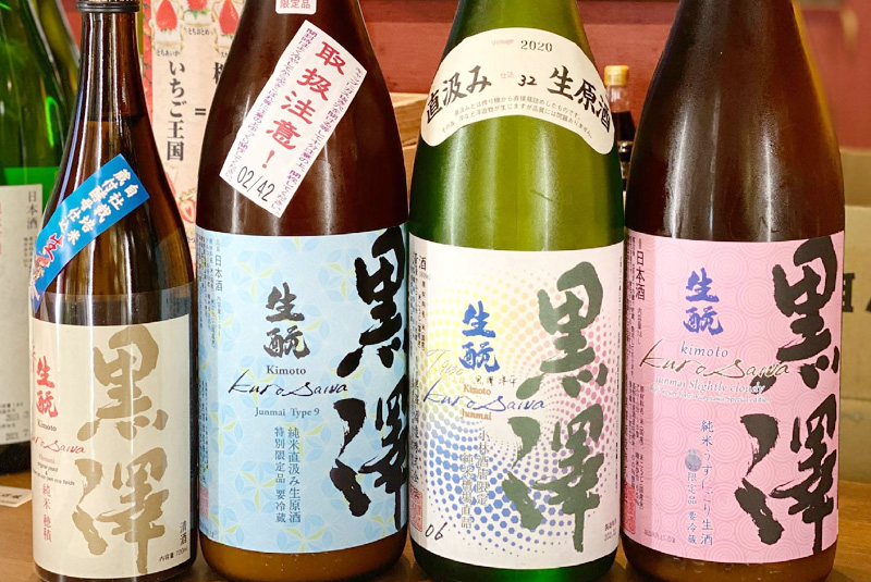 日本酒